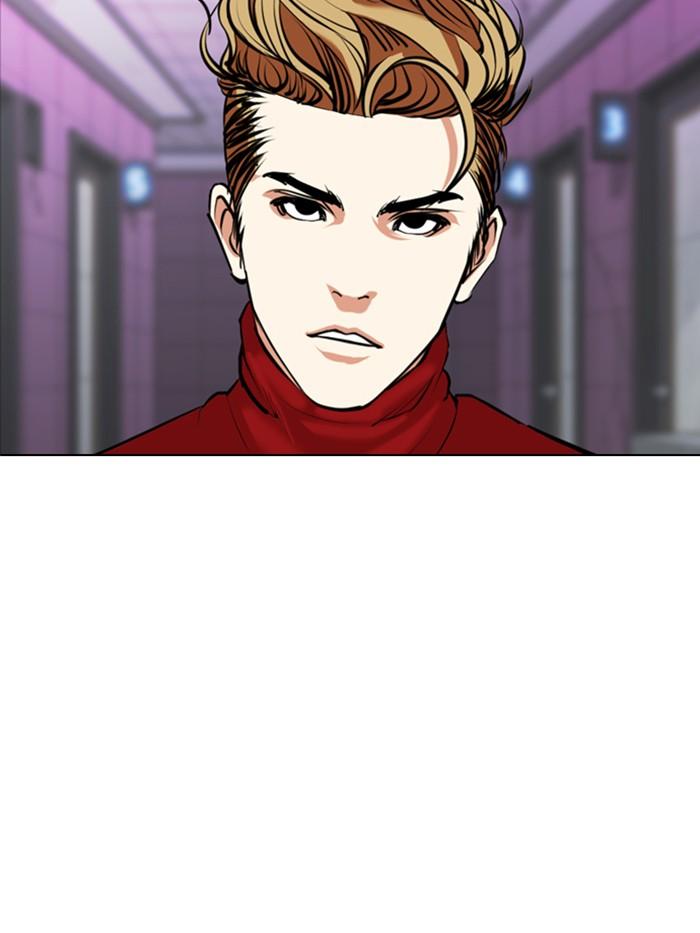 Lookism ตอนที่ 358 page 124