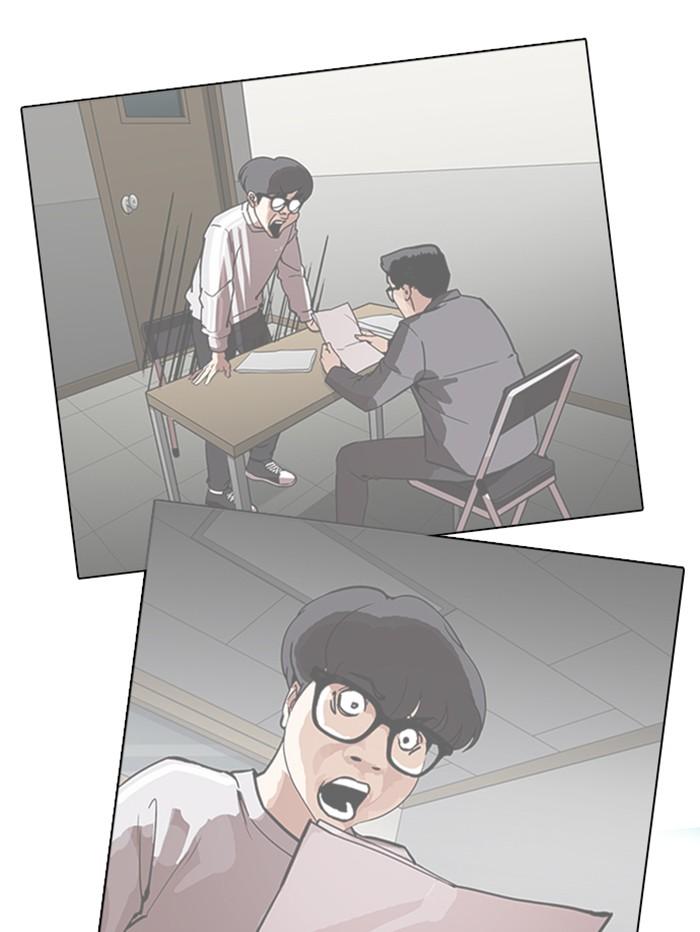 Lookism ตอนที่ 358 page 127