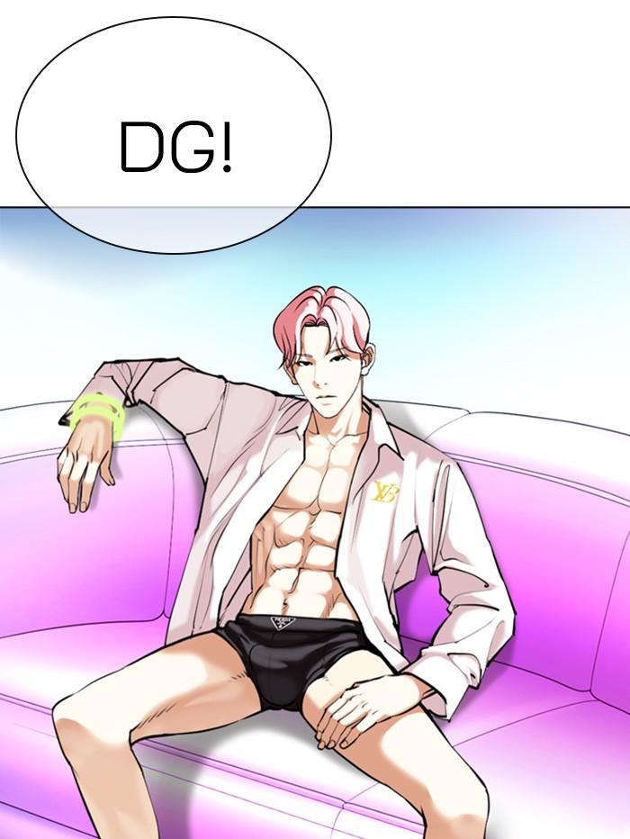 Lookism ตอนที่ 358 page 143