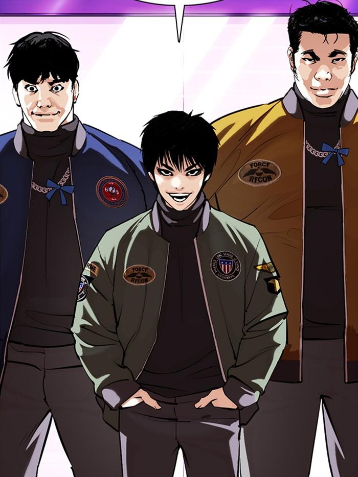 Lookism ตอนที่ 359 page 86