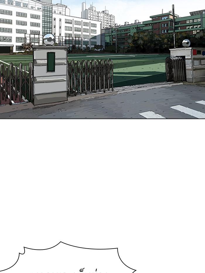 Lookism ตอนที่ 359 page 151