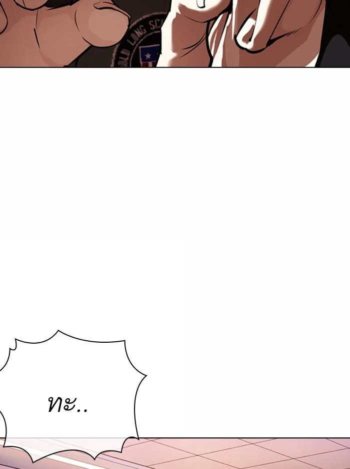 Lookism ตอนที่ 360 page 19