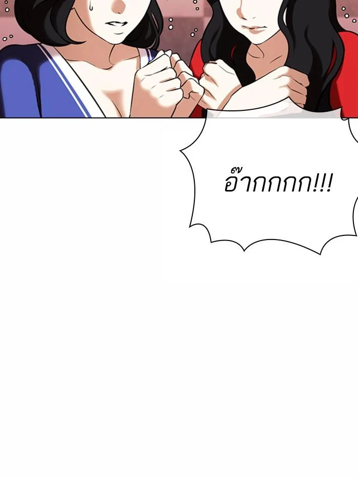 Lookism ตอนที่ 360 page 22