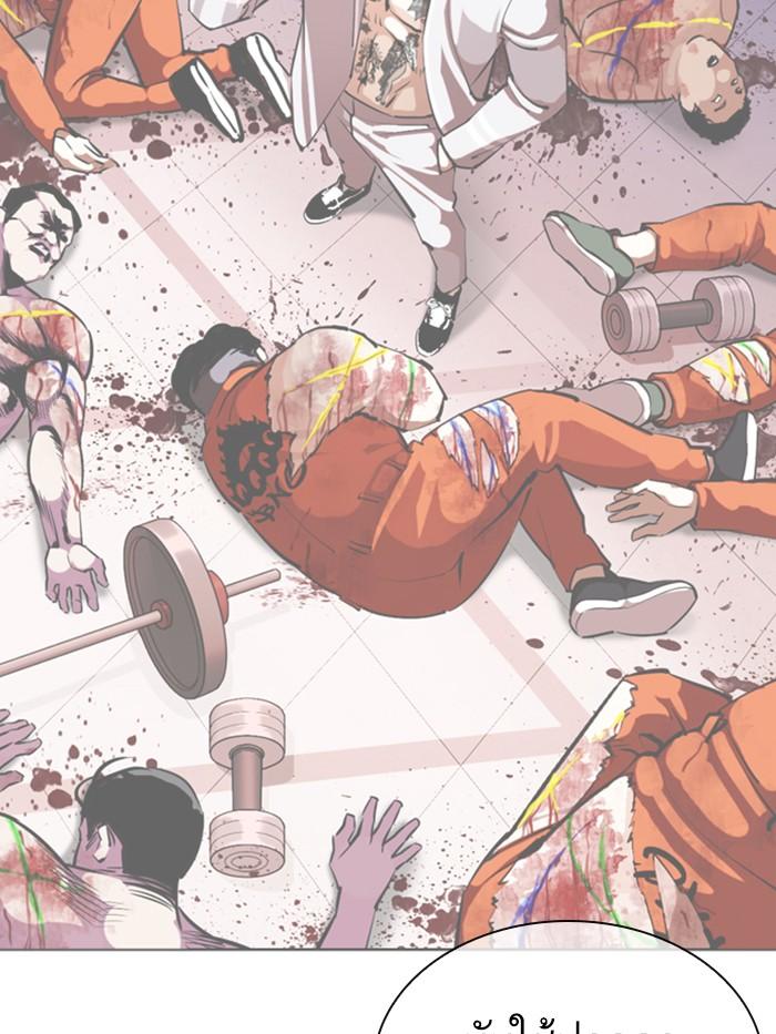 Lookism ตอนที่ 360 page 42