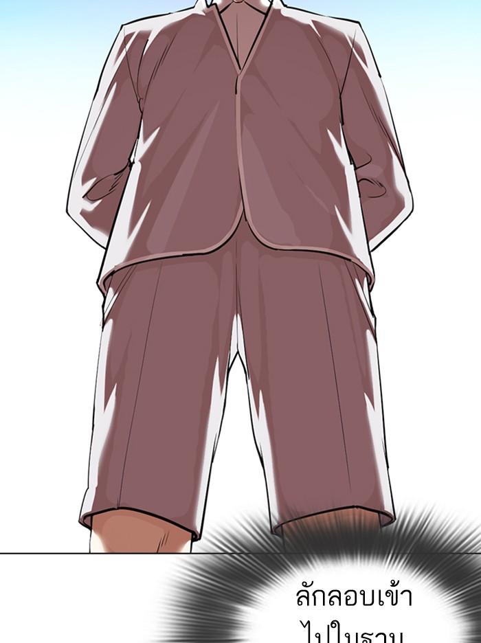 Lookism ตอนที่ 360 page 89
