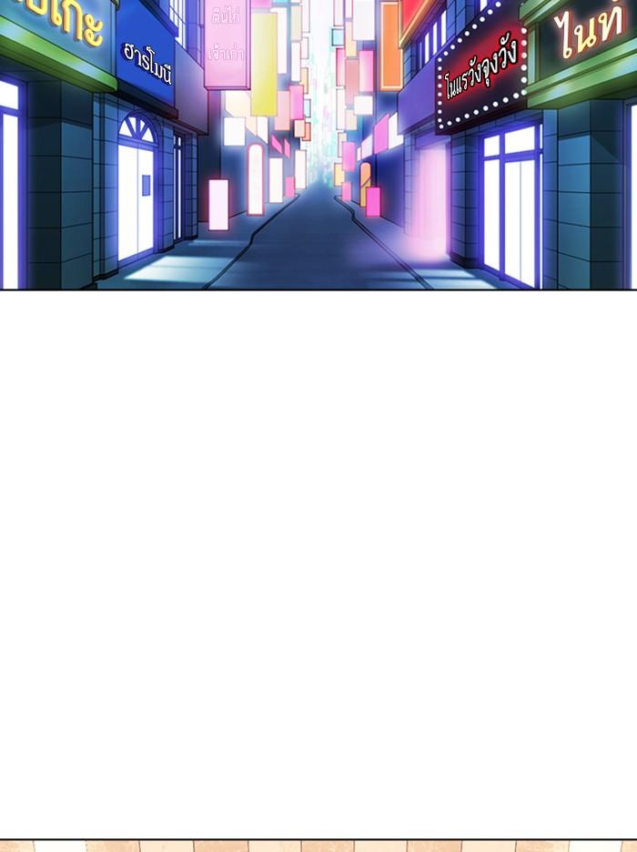 Lookism ตอนที่ 360 page 91