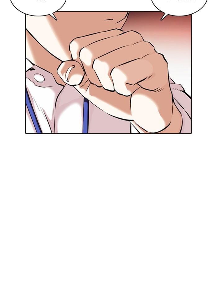 Lookism ตอนที่ 360 page 94