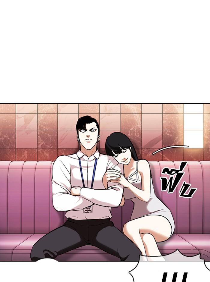 Lookism ตอนที่ 360 page 105
