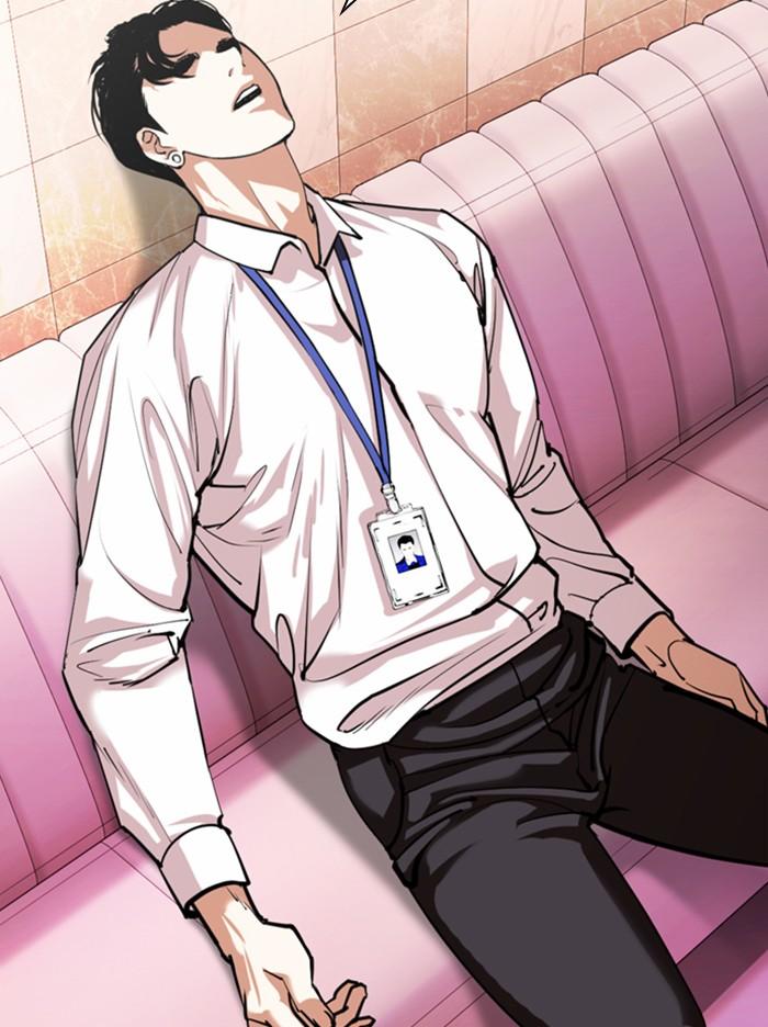 Lookism ตอนที่ 360 page 121