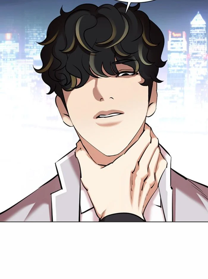 Lookism ตอนที่ 361 page 3