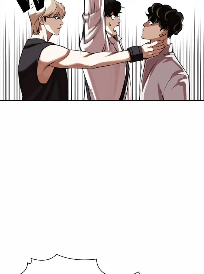 Lookism ตอนที่ 361 page 6