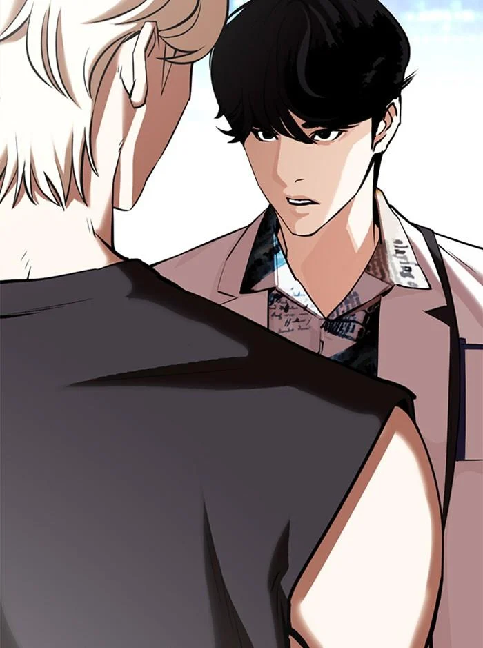 Lookism ตอนที่ 361 page 18