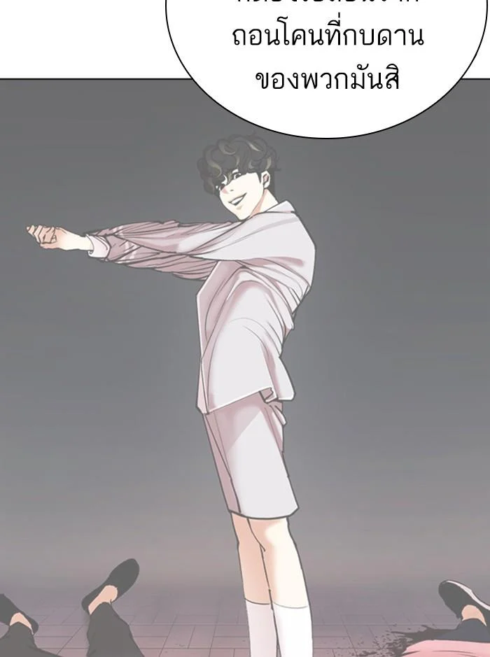 Lookism ตอนที่ 361 page 22