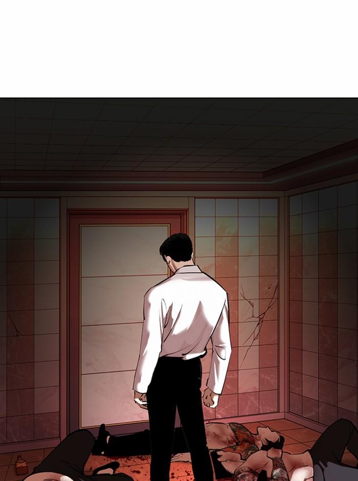 Lookism ตอนที่ 361 page 53