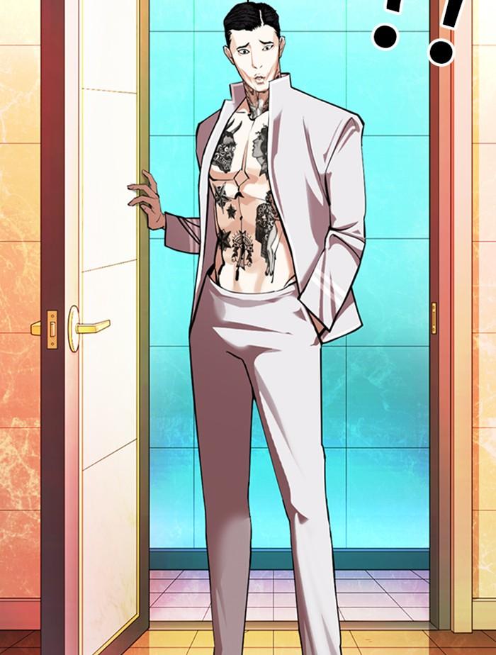 Lookism ตอนที่ 361 page 70