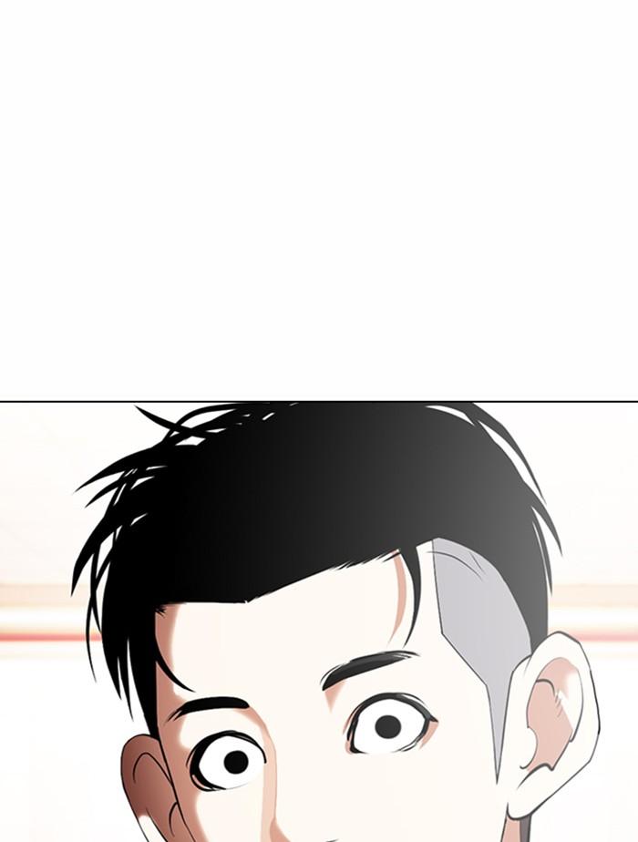Lookism ตอนที่ 361 page 75