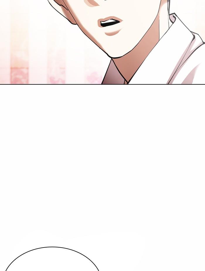 Lookism ตอนที่ 361 page 76
