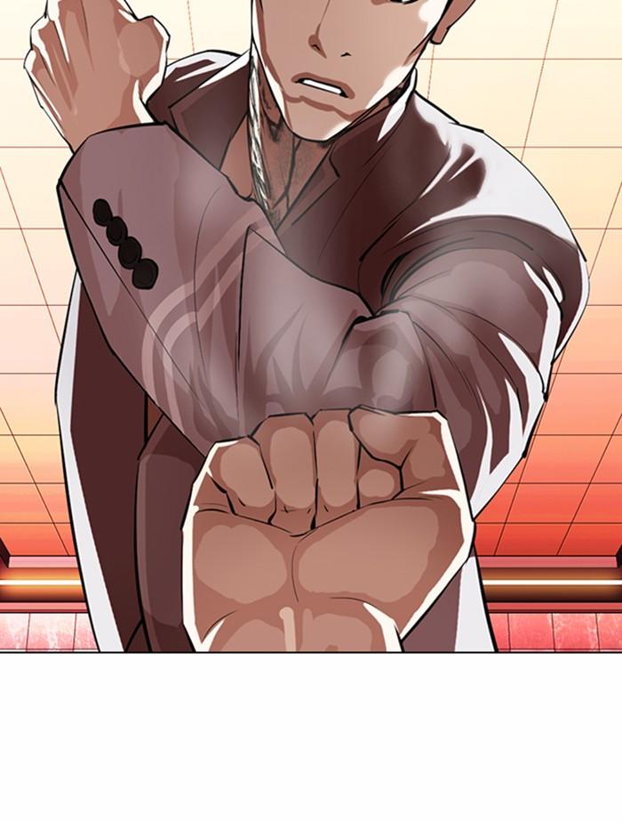 Lookism ตอนที่ 361 page 84