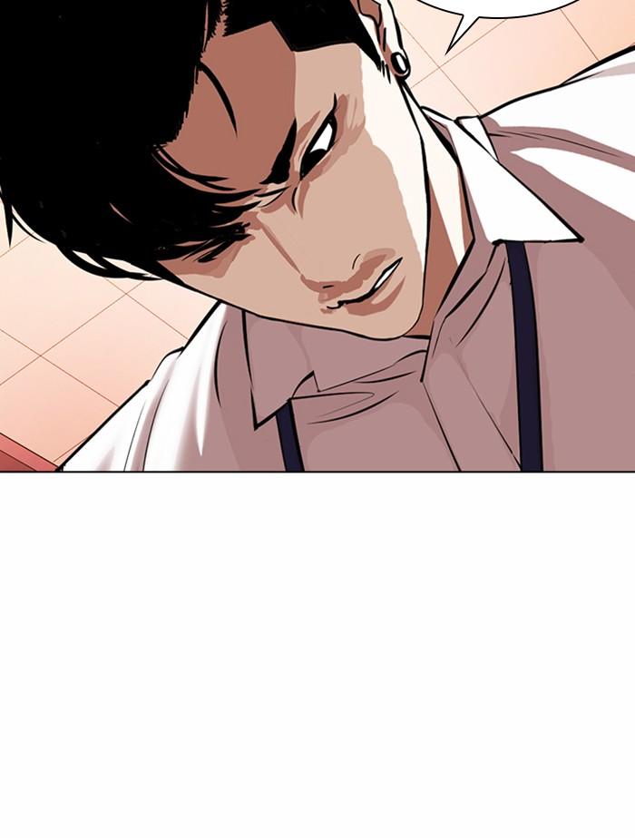 Lookism ตอนที่ 361 page 89