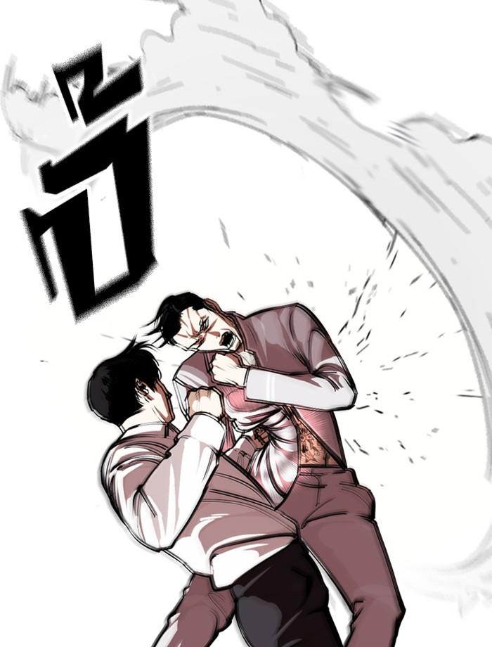 Lookism ตอนที่ 361 page 105