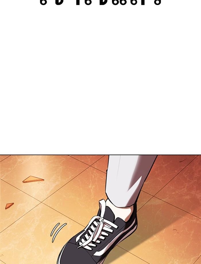 Lookism ตอนที่ 361 page 107