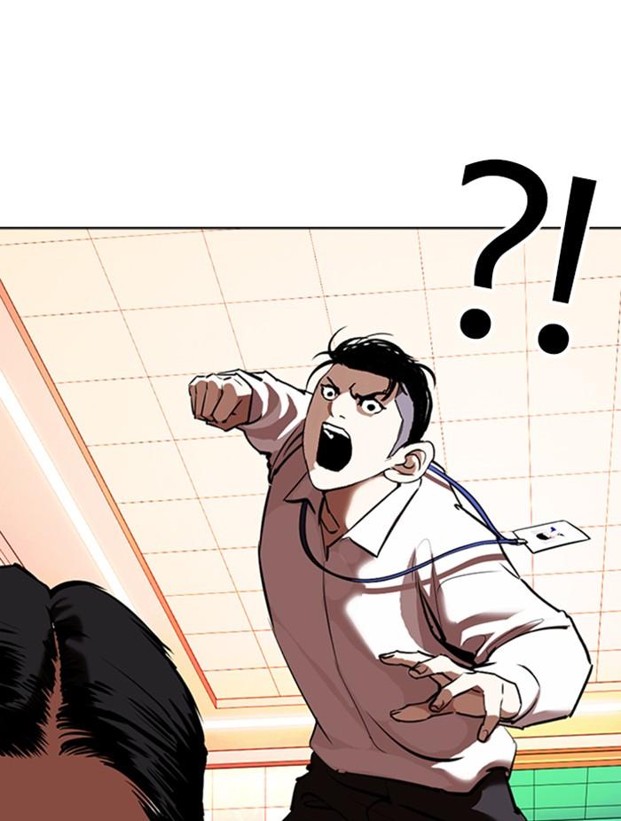 Lookism ตอนที่ 361 page 153