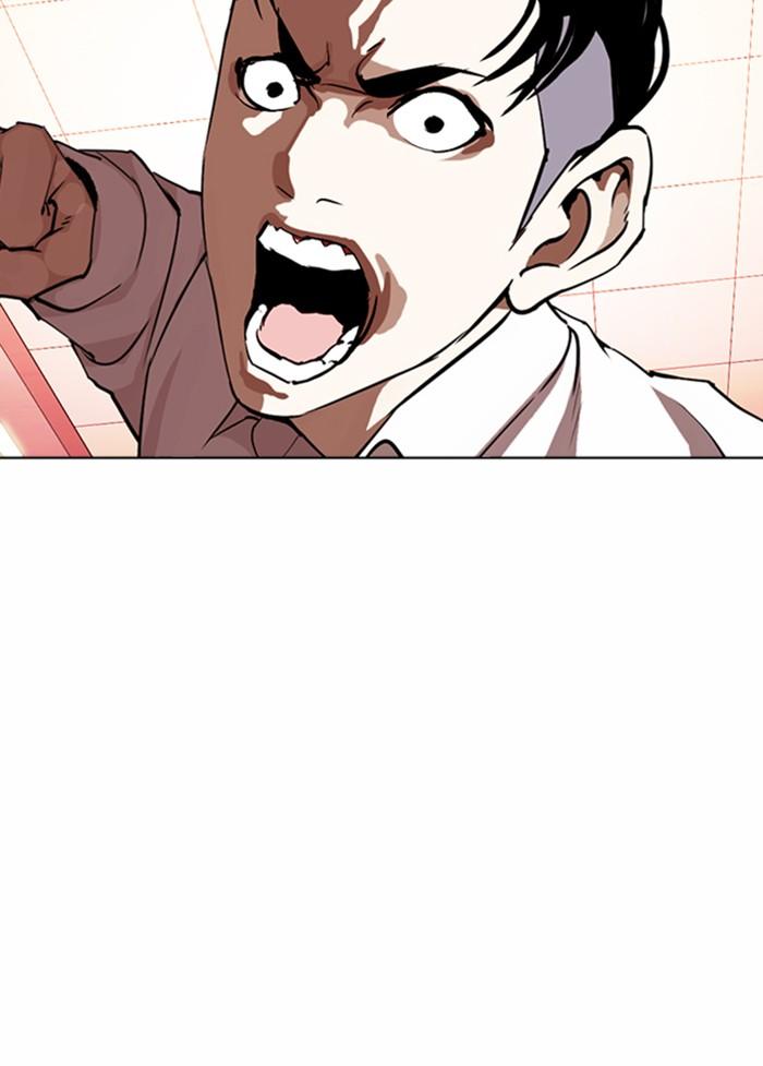Lookism ตอนที่ 361 page 157