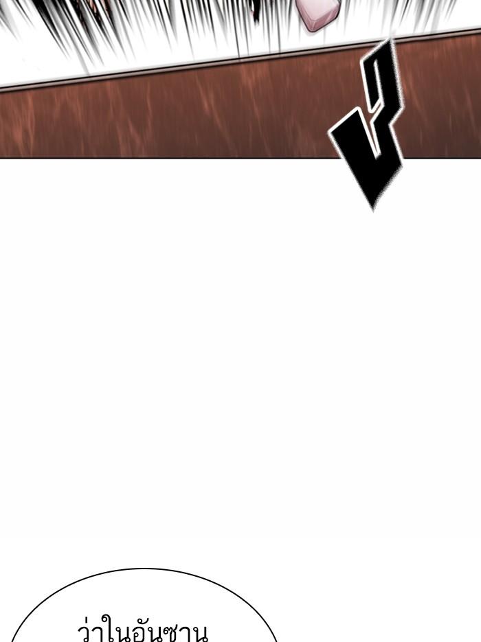 Lookism ตอนที่ 361 page 159