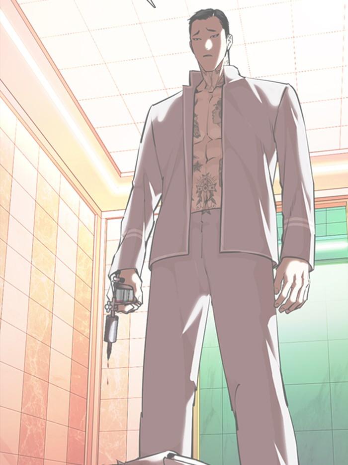 Lookism ตอนที่ 362 page 34