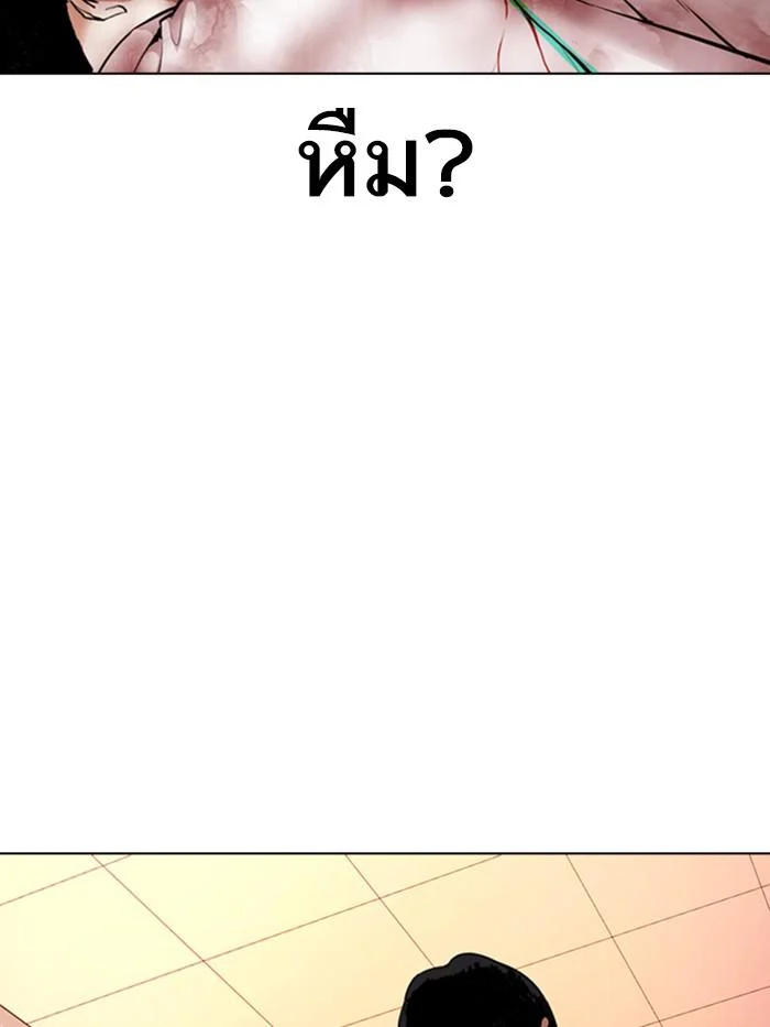 Lookism ตอนที่ 362 page 44