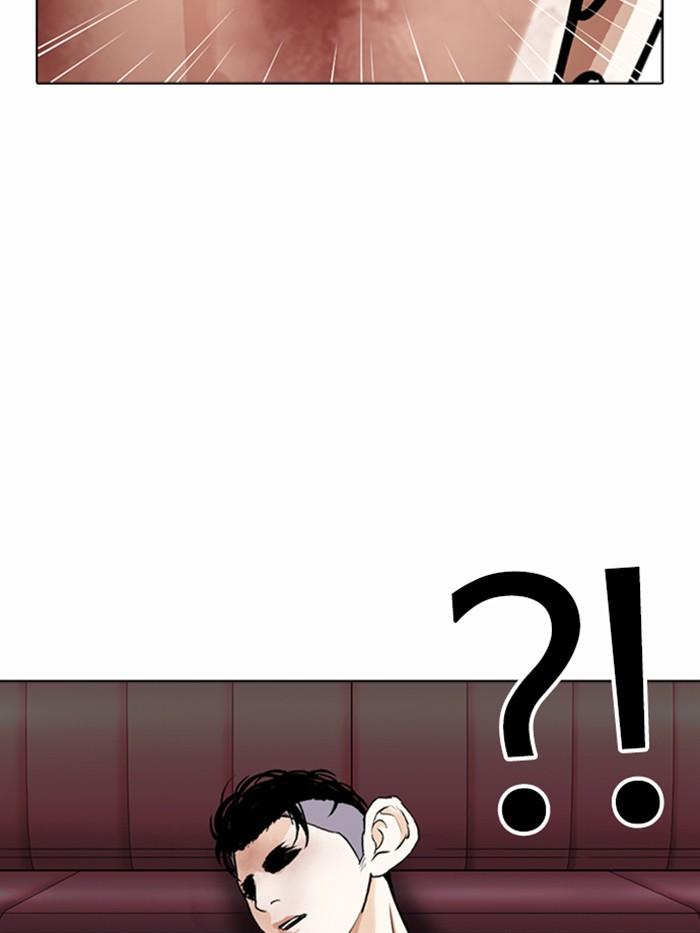 Lookism ตอนที่ 362 page 52