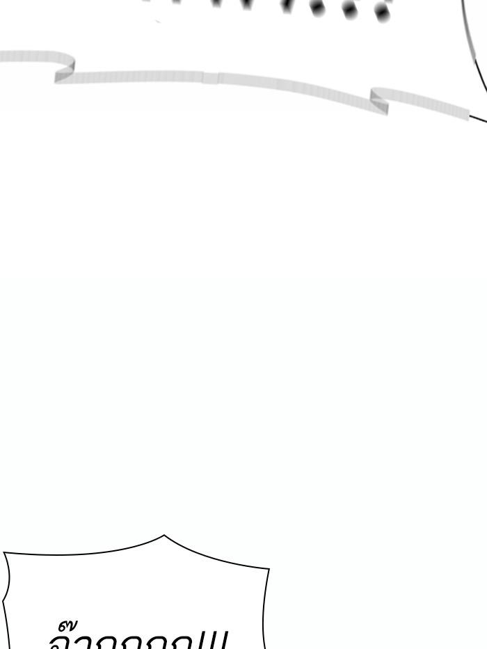 Lookism ตอนที่ 362 page 60