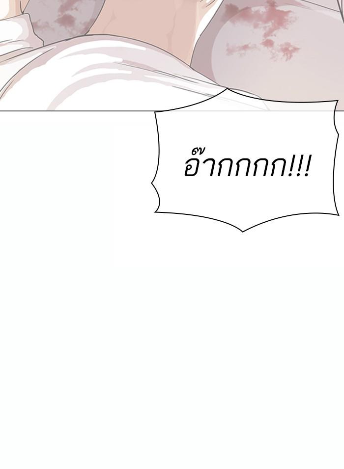Lookism ตอนที่ 362 page 62