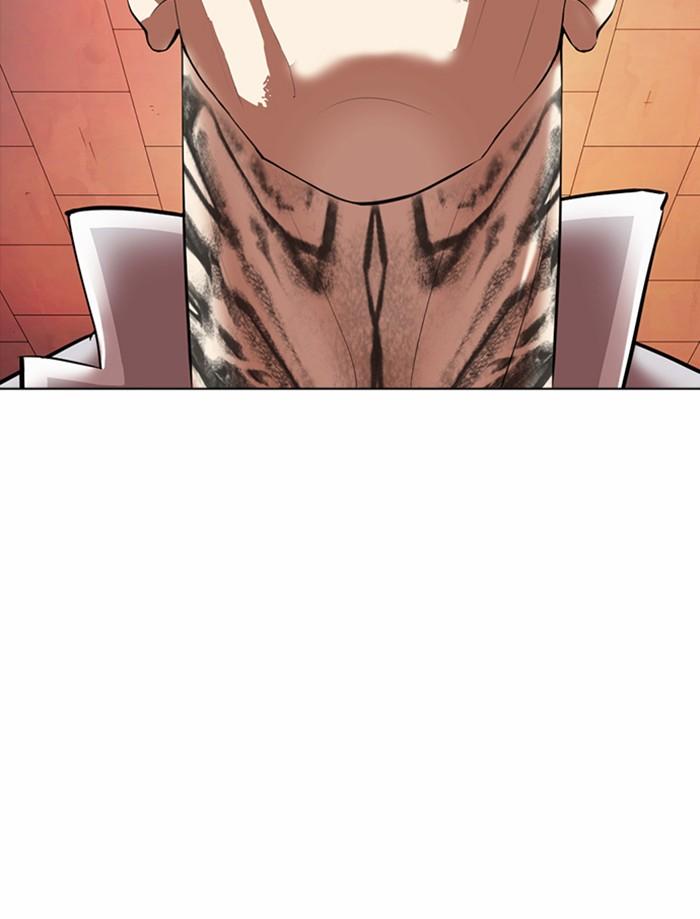 Lookism ตอนที่ 362 page 72