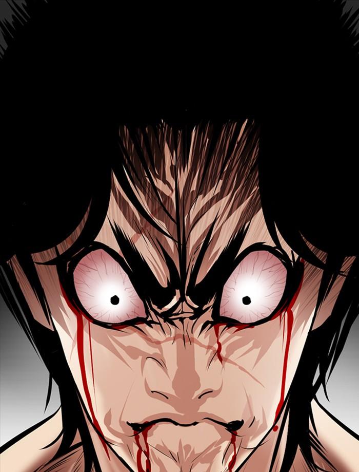 Lookism ตอนที่ 362 page 79