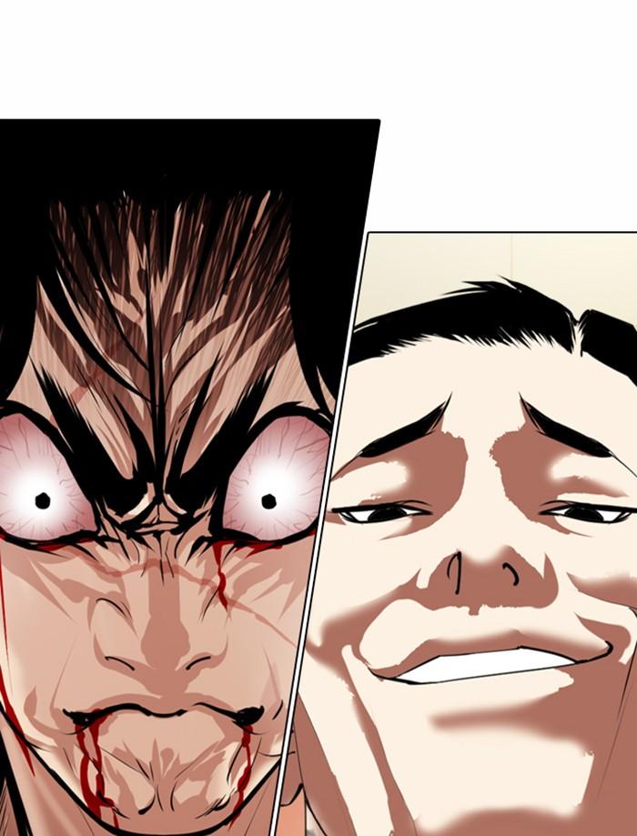 Lookism ตอนที่ 362 page 81