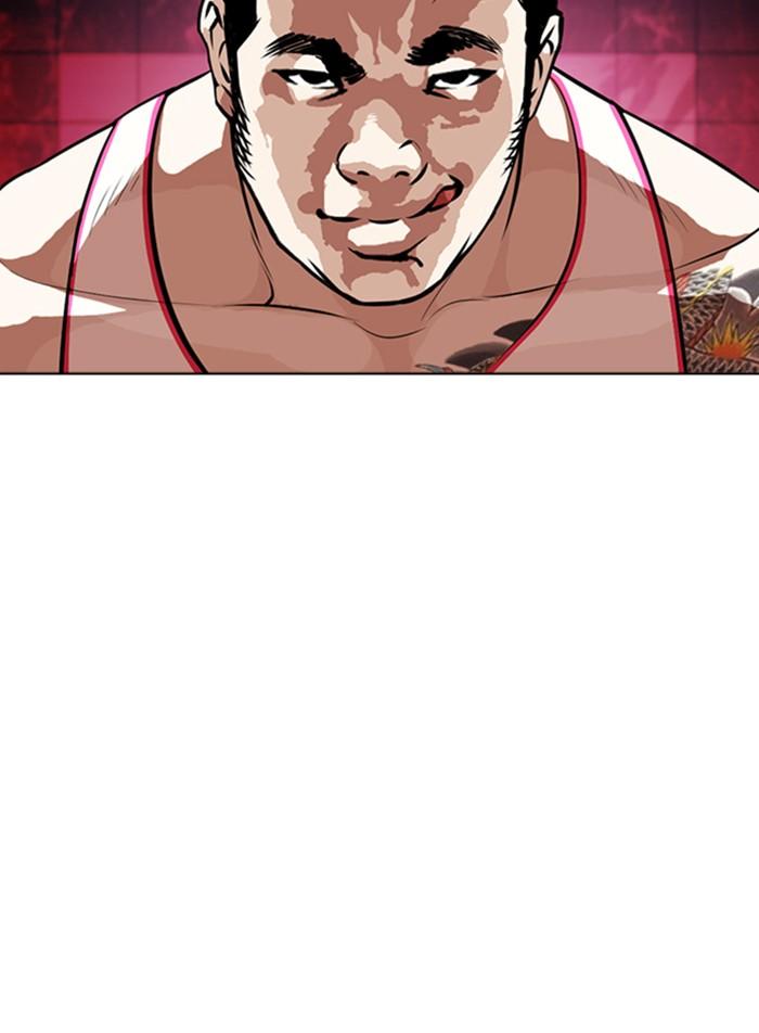 Lookism ตอนที่ 362 page 94