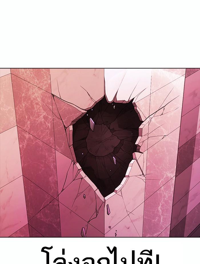 Lookism ตอนที่ 362 page 123