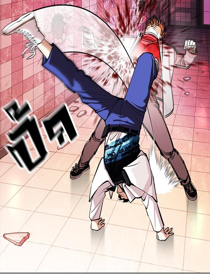 Lookism ตอนที่ 362 page 132