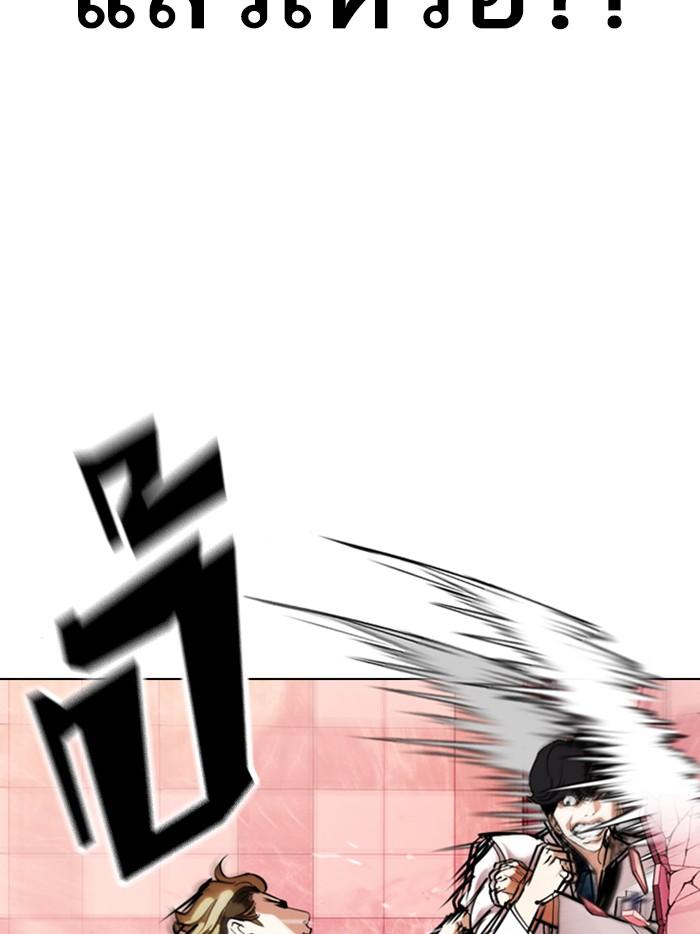 Lookism ตอนที่ 362 page 145