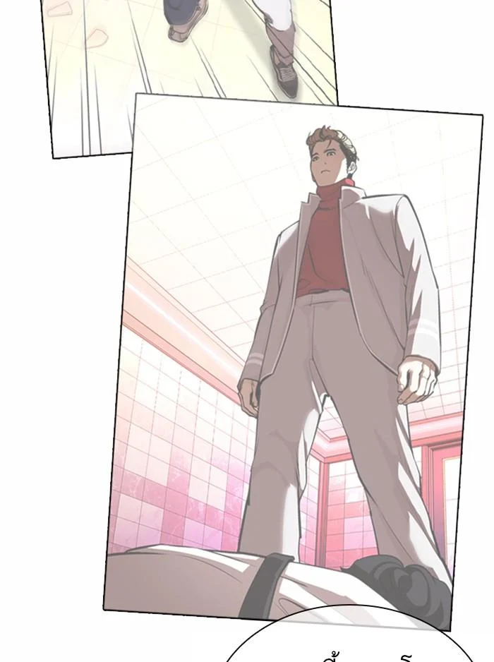 Lookism ตอนที่ 363 page 11