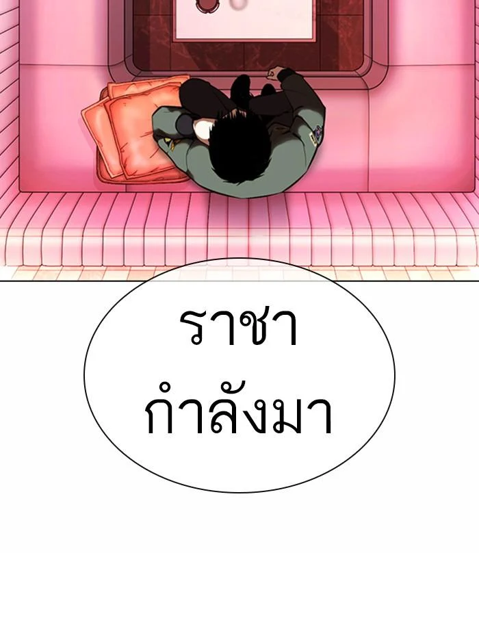 Lookism ตอนที่ 363 page 17