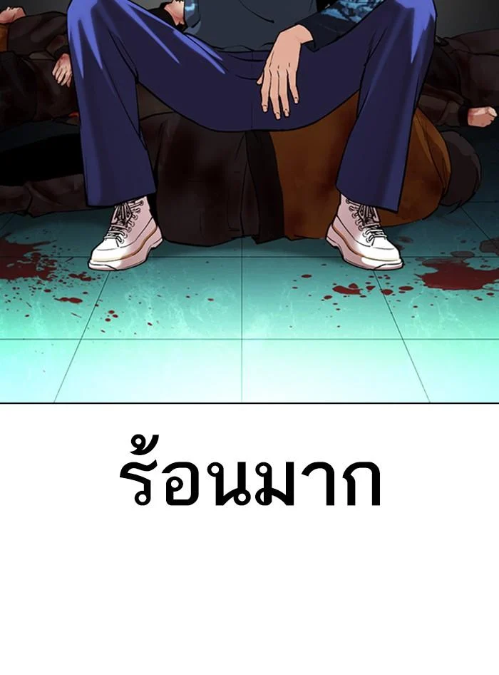 Lookism ตอนที่ 363 page 36