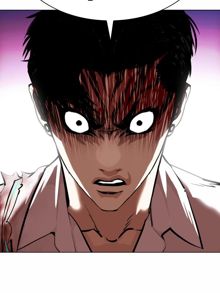 Lookism ตอนที่ 363 page 75