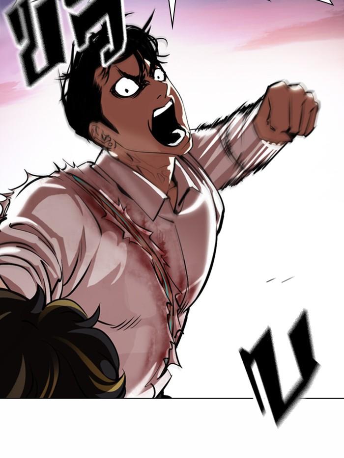 Lookism ตอนที่ 363 page 84