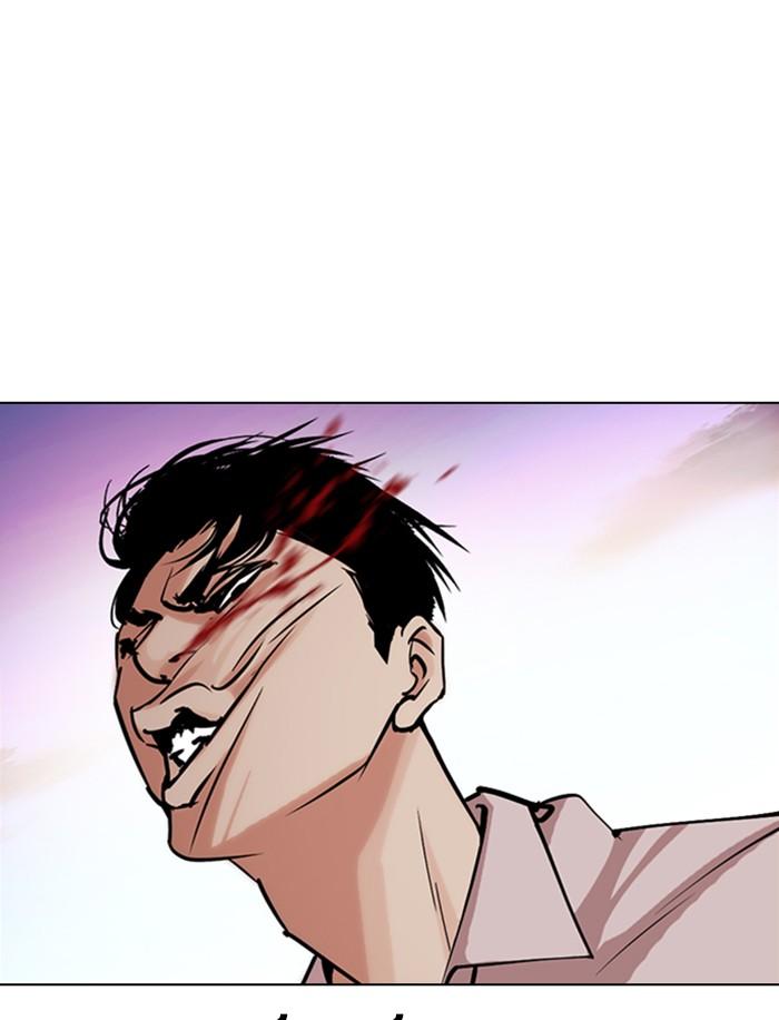 Lookism ตอนที่ 363 page 99