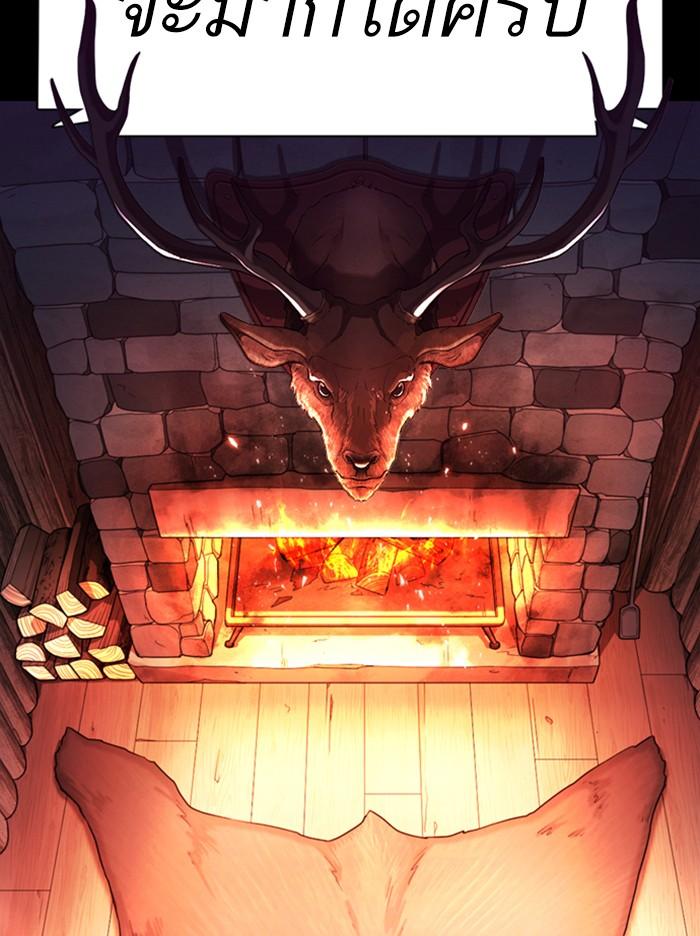 Lookism ตอนที่ 364 page 21