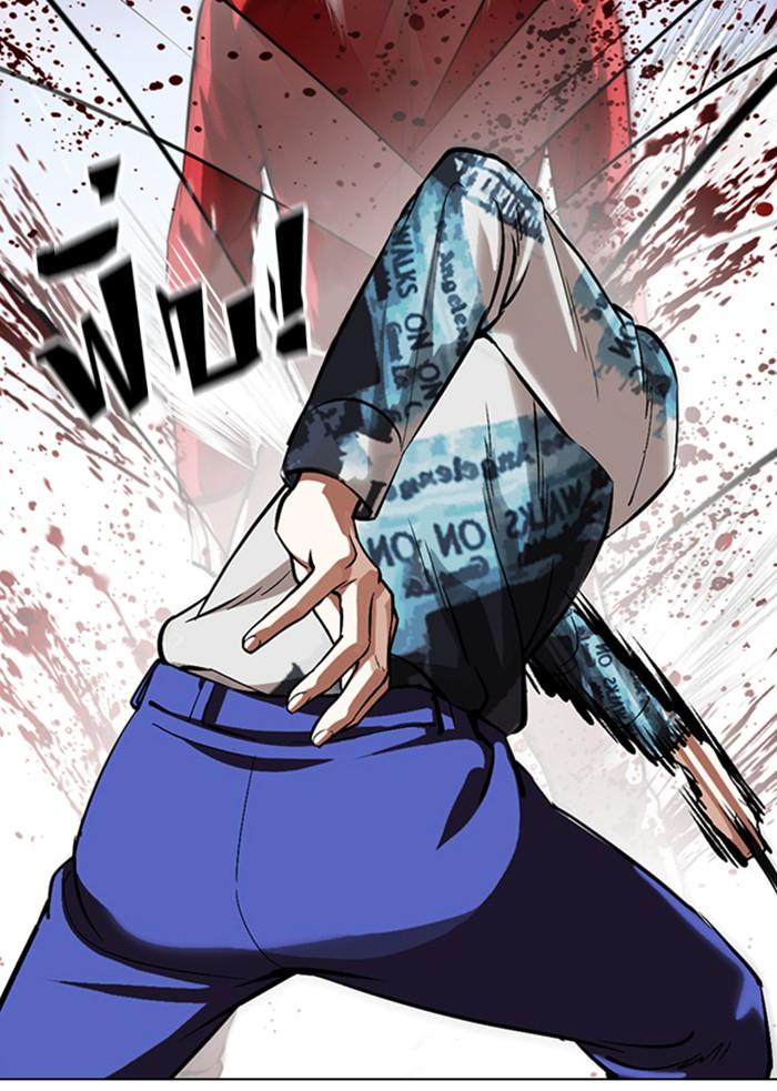 Lookism ตอนที่ 364 page 31