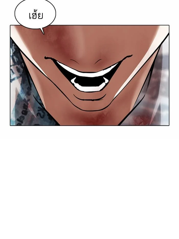 Lookism ตอนที่ 364 page 47