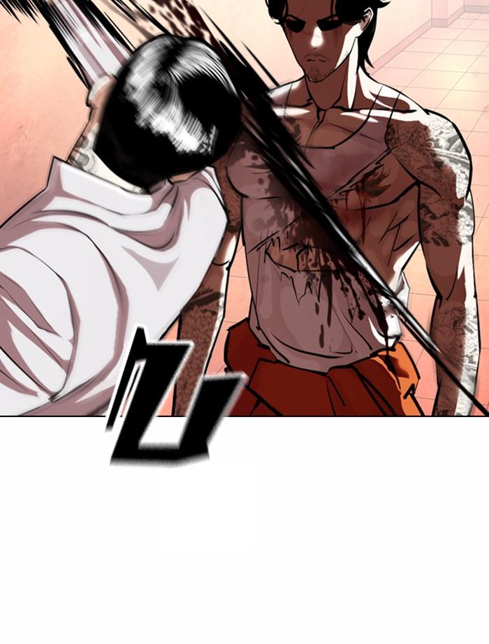 Lookism ตอนที่ 364 page 76